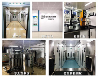 China Jinan Grandwill Medical Technology Co., Ltd. Unternehmensprofil