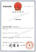 China Jinan Grandwill Medical Technology Co., Ltd. zertifizierungen